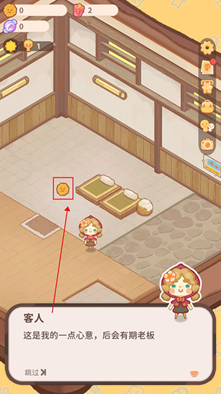 乌冬的旅店官方版 乌冬的旅店官方版