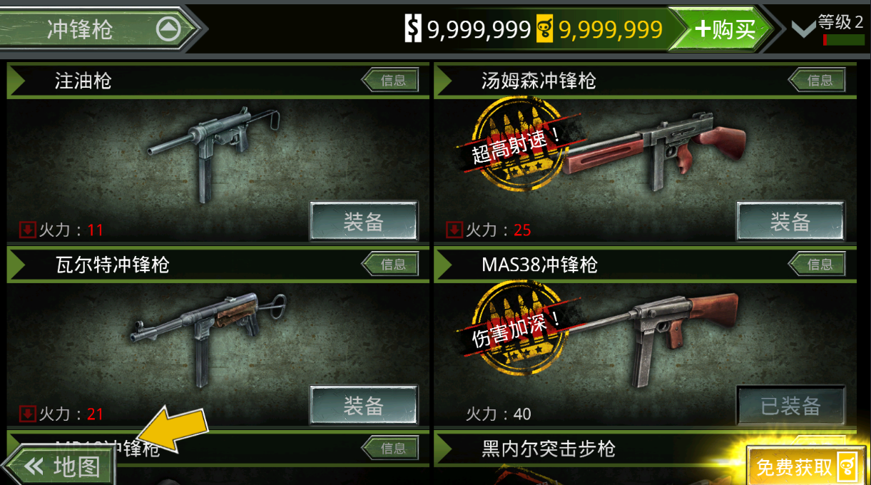 火线指令诺曼底破解版 火线指令诺曼底破解版