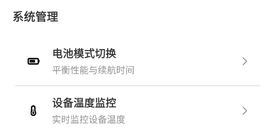 画质助手官方版 画质助手官方版