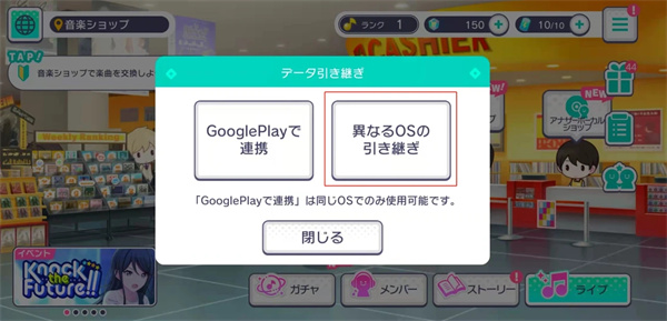 世界计划缤纷舞台台服 世界计划缤纷舞台台服