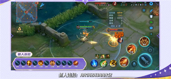 王者荣耀精简版 王者荣耀精简版