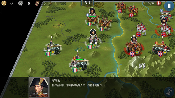 欧陆战争6 1804官方正版 欧陆战争6 1804官方正版