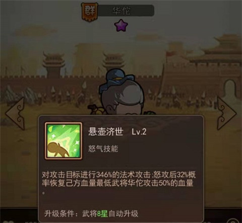 一点三国官方正版 一点三国官方正版