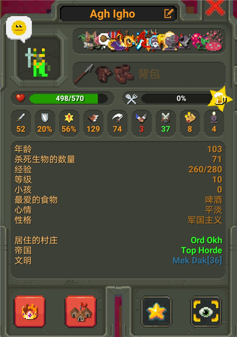 世界盒子2025破解版 世界盒子2025破解版