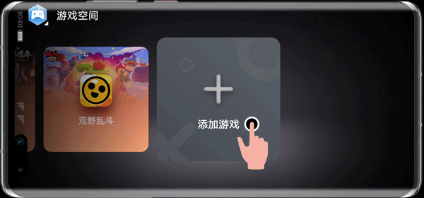 华为应用助手app最新版本截图