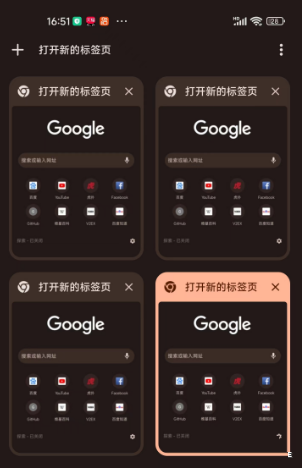 谷歌app(Google Chrome) 谷歌app(Google Chrome)