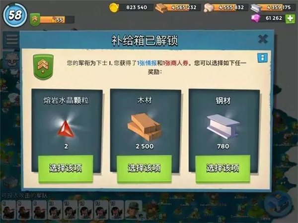 海岛奇兵百度版 海岛奇兵百度版