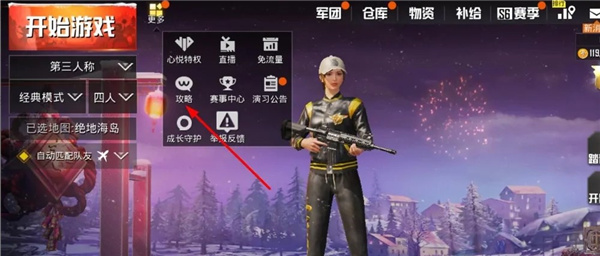 PUBG测试服2025最新版 PUBG测试服2025最新版