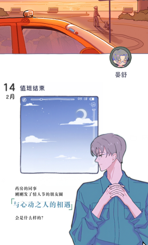 落樱2千乐之章官方正版 落樱2千乐之章官方正版