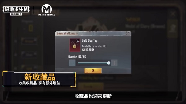 PUBG地铁逃生官方正版 PUBG地铁逃生官方正版