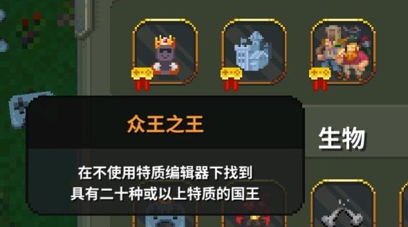 世界盒子2025破解版 世界盒子2025破解版