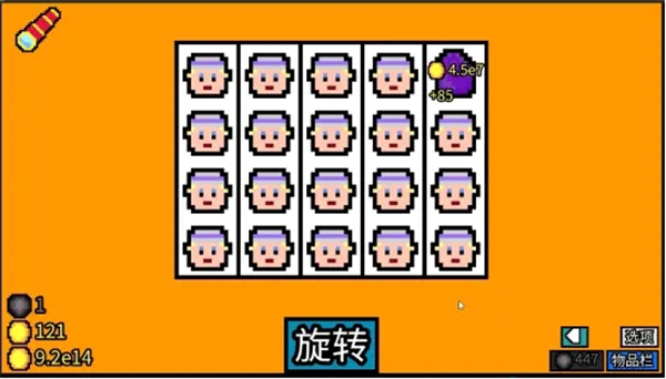 幸运房东手机版 幸运房东手机版