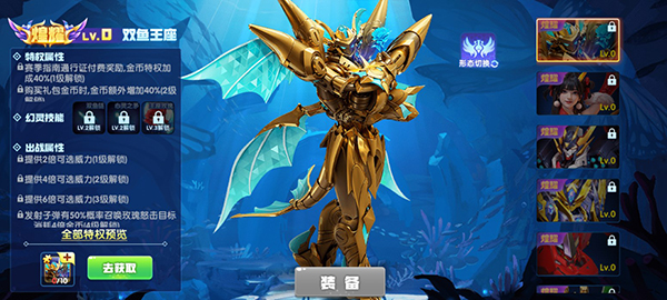 鱼丸捕鱼大作战官方版 鱼丸捕鱼大作战官方版