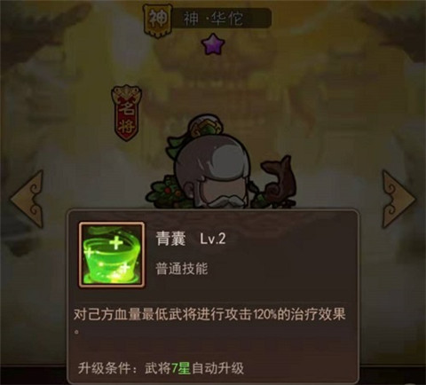 一点三国官方正版 一点三国官方正版