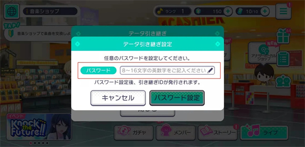 世界计划缤纷舞台台服 世界计划缤纷舞台台服