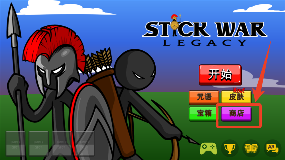 火柴人战争遗产无限钻石版99999 火柴人战争遗产无限钻石版99999