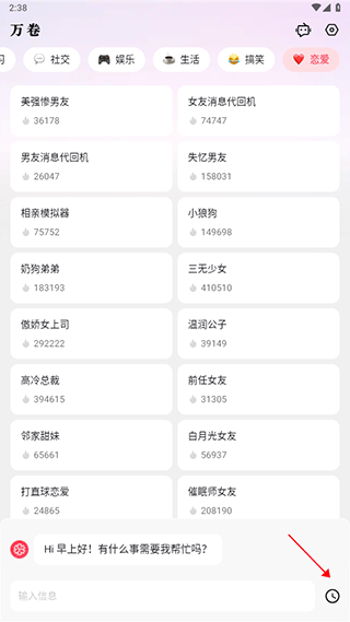 万卷app官方最新版 万卷app官方最新版