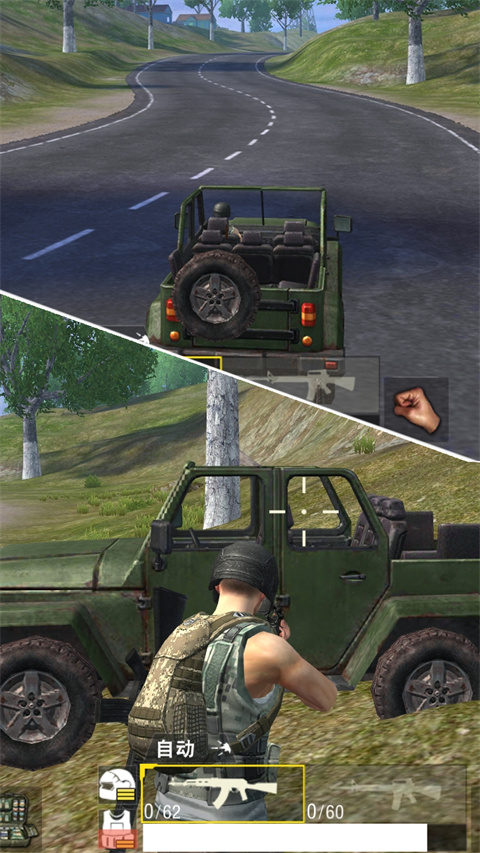 绝地求生单机版截图