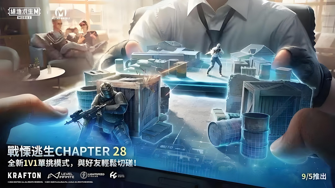 PUBG国际服 PUBG国际服