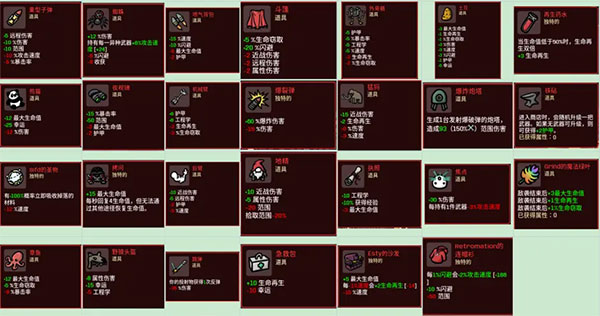 土豆兄弟手机版 土豆兄弟手机版