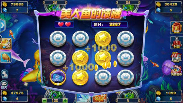 捕鱼大作战3D官方正版 捕鱼大作战3D官方正版