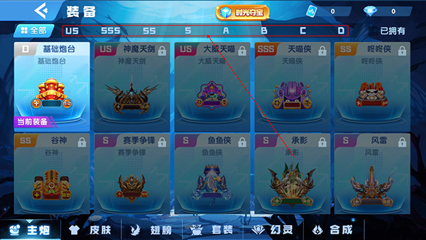 鱼丸捕鱼大作战官方版 鱼丸捕鱼大作战官方版