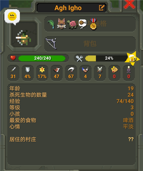 世界盒子2025破解版 世界盒子2025破解版