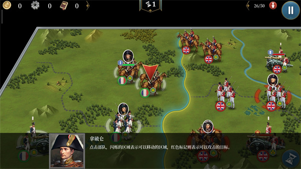 欧陆战争6 1804官方正版 欧陆战争6 1804官方正版