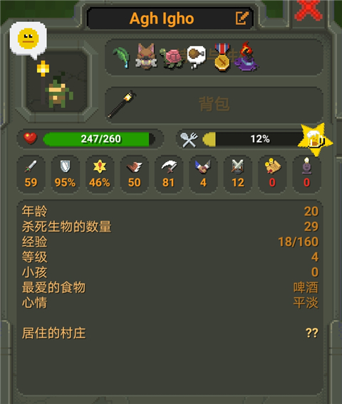 世界盒子2025破解版 世界盒子2025破解版