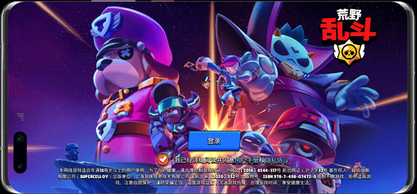 华为应用助手app最新版本 华为应用助手app最新版本