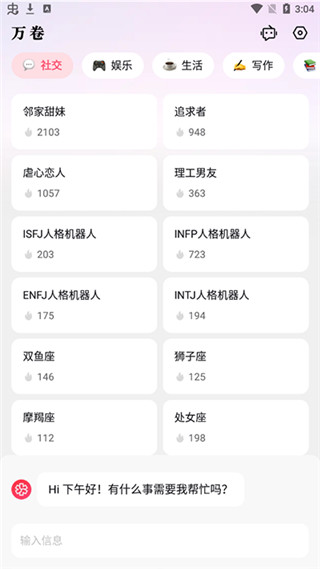 万卷app官方最新版 万卷app官方最新版