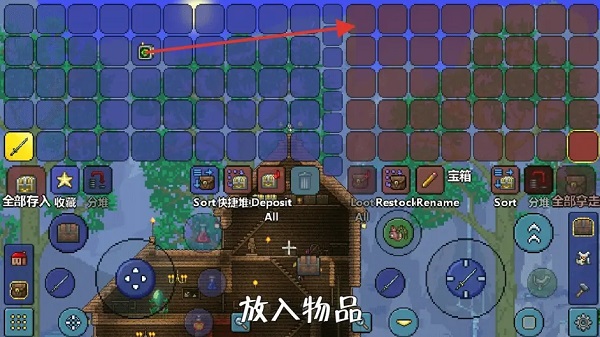 泰拉瑞亚中文版(Terraria) 泰拉瑞亚中文版(Terraria)