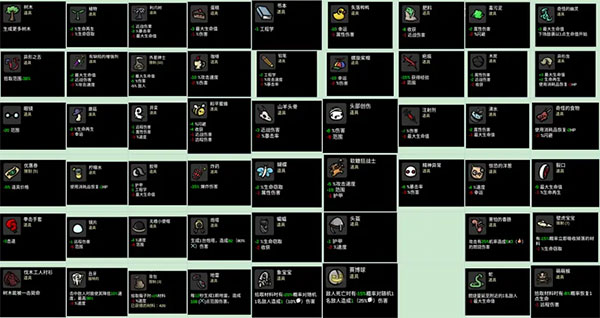 土豆兄弟手机版 土豆兄弟手机版