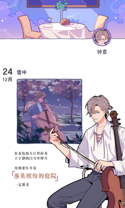 落樱2千乐之章官方正版 落樱2千乐之章官方正版