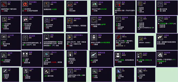 土豆兄弟手机版 土豆兄弟手机版