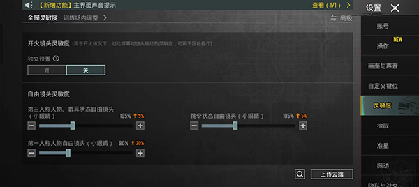PUBG国际服 PUBG国际服