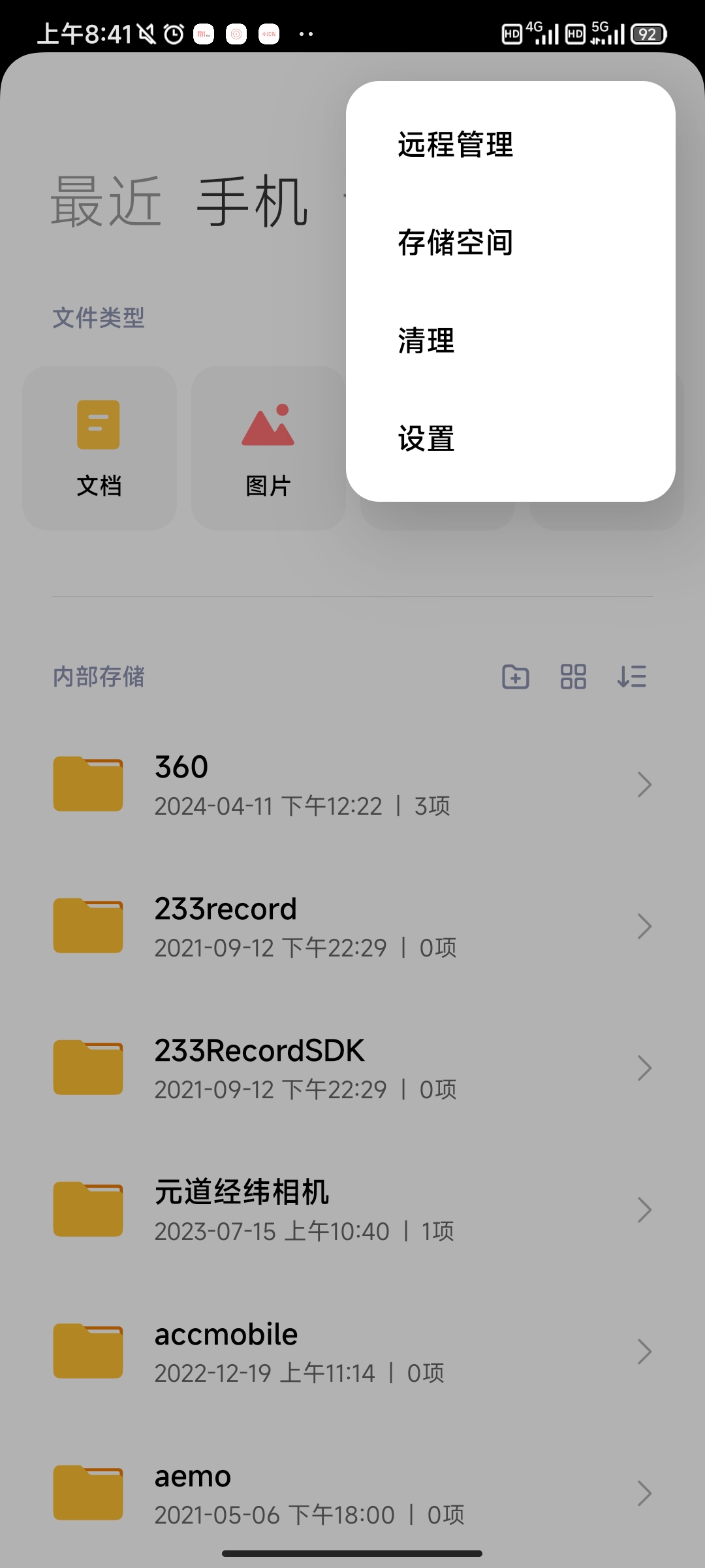 小米主题商店App 小米主题商店App