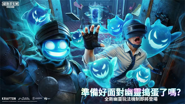 PUBG地铁逃生官方正版截图