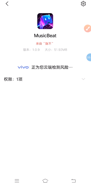 幸运破解器2025最新版 幸运破解器2025最新版