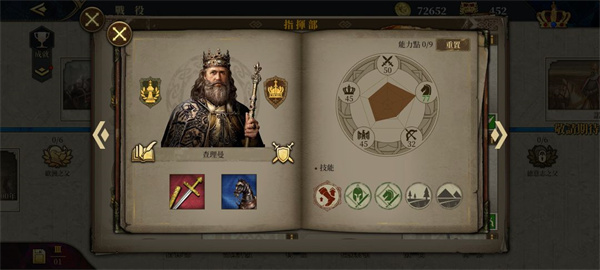 欧陆战争6 1804官方正版 欧陆战争6 1804官方正版