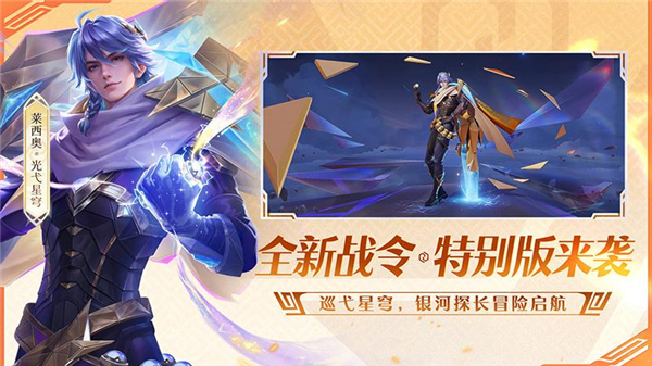 王者荣耀精简版截图