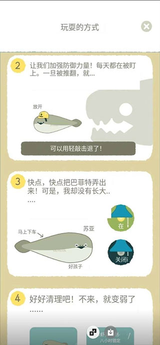 虚无鱼BasPi官方版 虚无鱼BasPi官方版