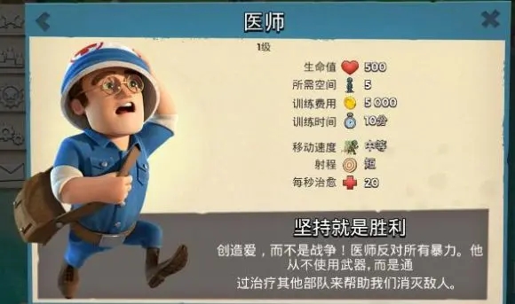 海岛奇兵百度版 海岛奇兵百度版