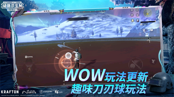 地铁逃生体验服2025最新版本(BETA PUBG MOBILE)截图