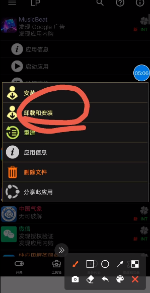 幸运破解器2025最新版 幸运破解器2025最新版