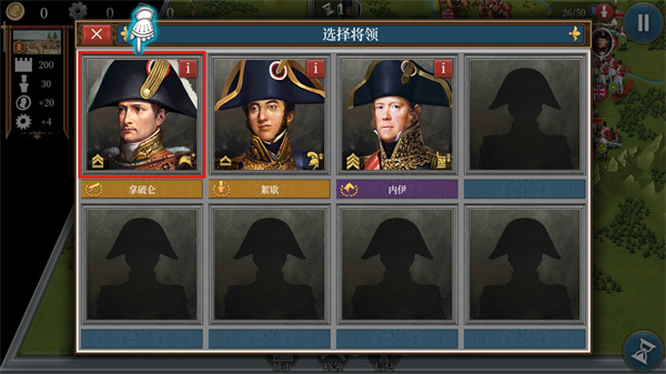 欧陆战争6 1804官方正版 欧陆战争6 1804官方正版