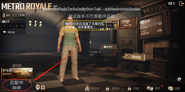 PUBG测试服2025最新版 PUBG测试服2025最新版