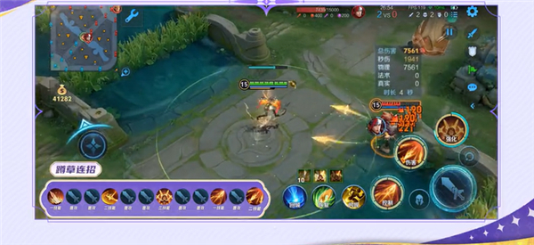 王者荣耀精简版 王者荣耀精简版