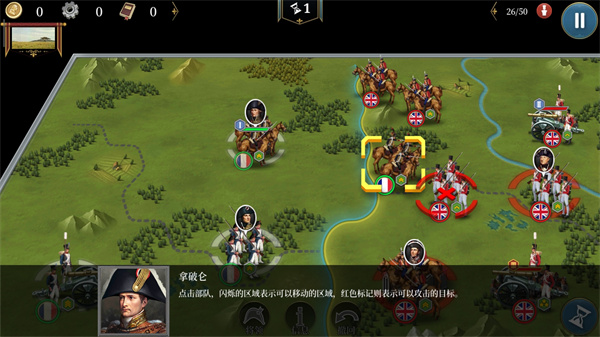 欧陆战争6 1804官方正版 欧陆战争6 1804官方正版