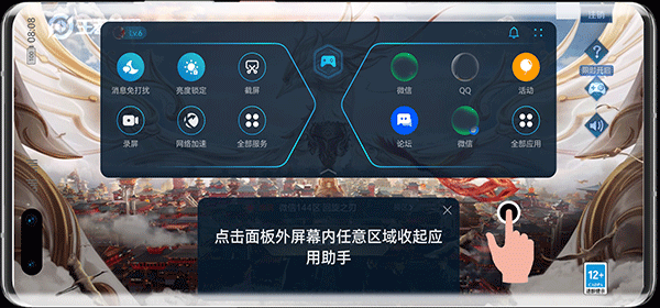 华为应用助手app最新版本 华为应用助手app最新版本